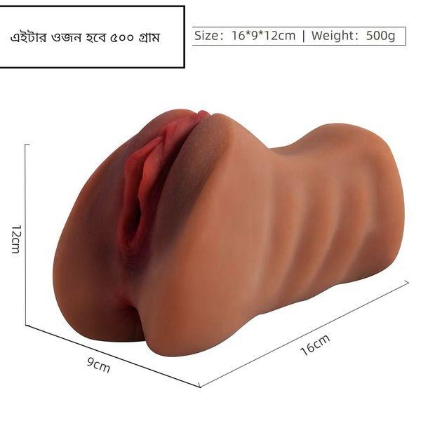 Sex toy for men